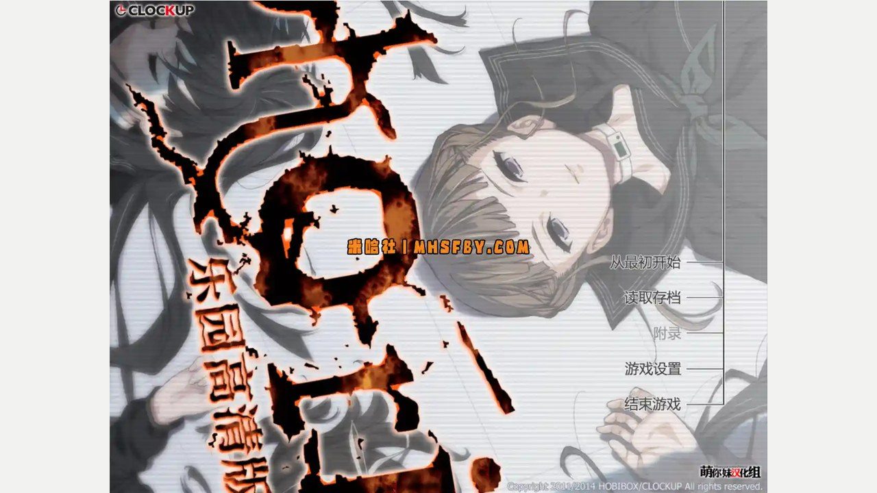 乐园之扉 多结局路线 画面 3
