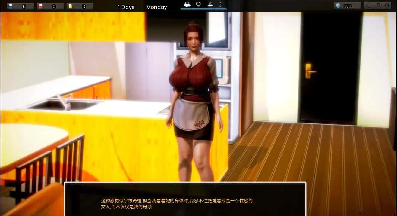 腐化 Corruption 角色事件 画面 2