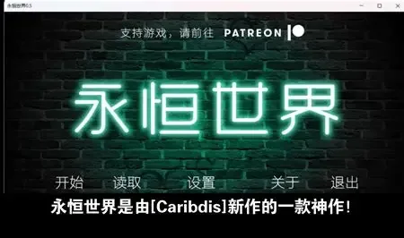 永恒世界 永恒世界 Eternum 游戏官网、最新版下载、攻略大全 封面图