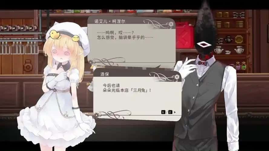 爱丽丝的摇篮 资源内容 画面 4
