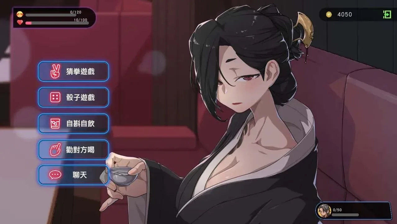 古式按摩店 键盘操作 演示图