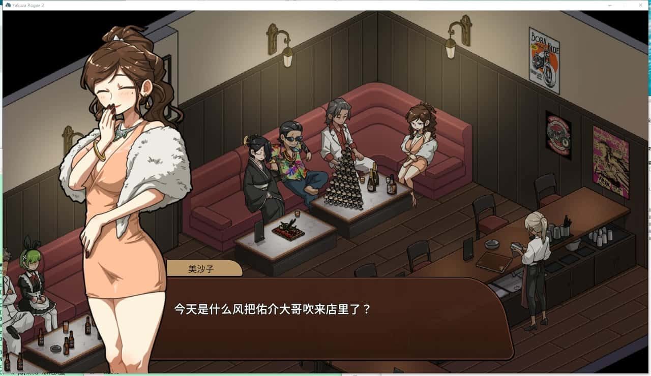 古式按摩店 故事片段 详情图 6