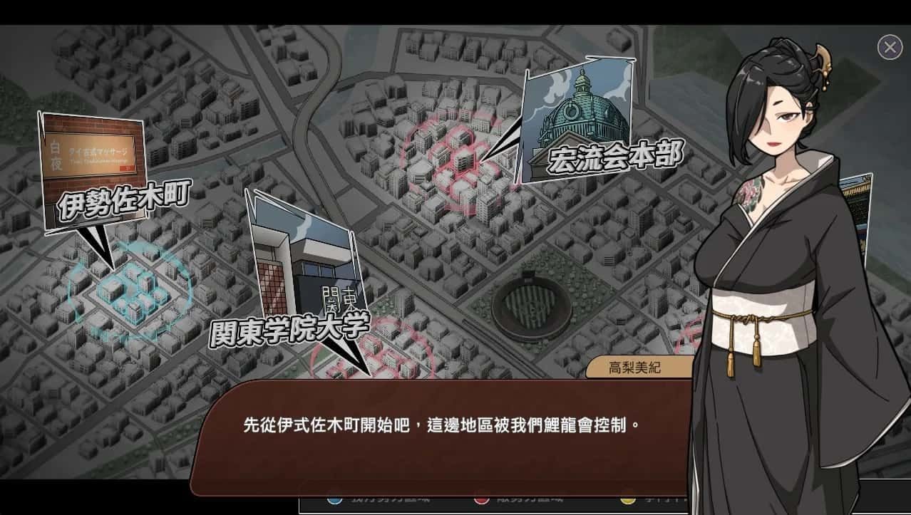 古式按摩店 角色养成 演示图 4