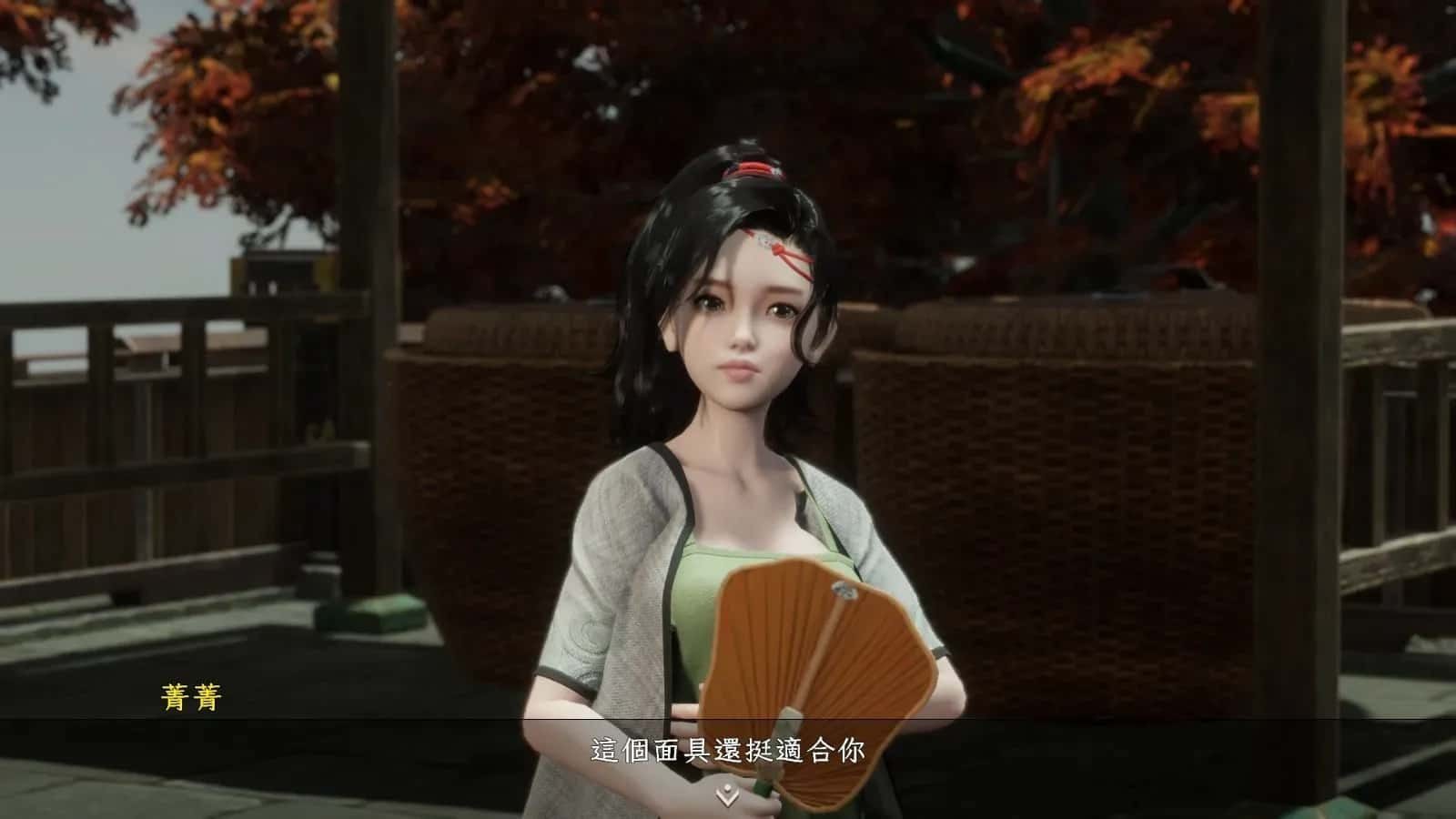 极品采花郎 任务推进 实机截图 1
