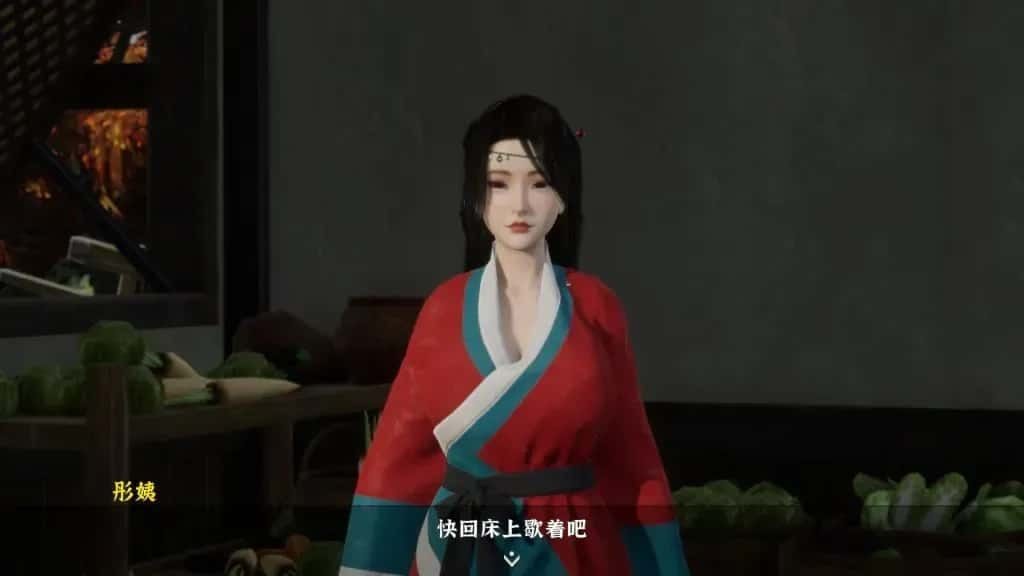 极品采花郎 地图探索 专题图 4