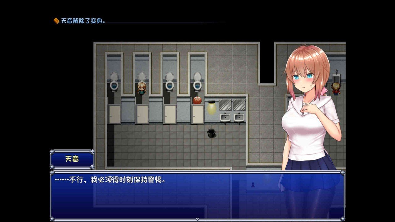 魔法少女天穹法妮雅MagicalGirlCelesphonia 主线事件 玩法截图 6