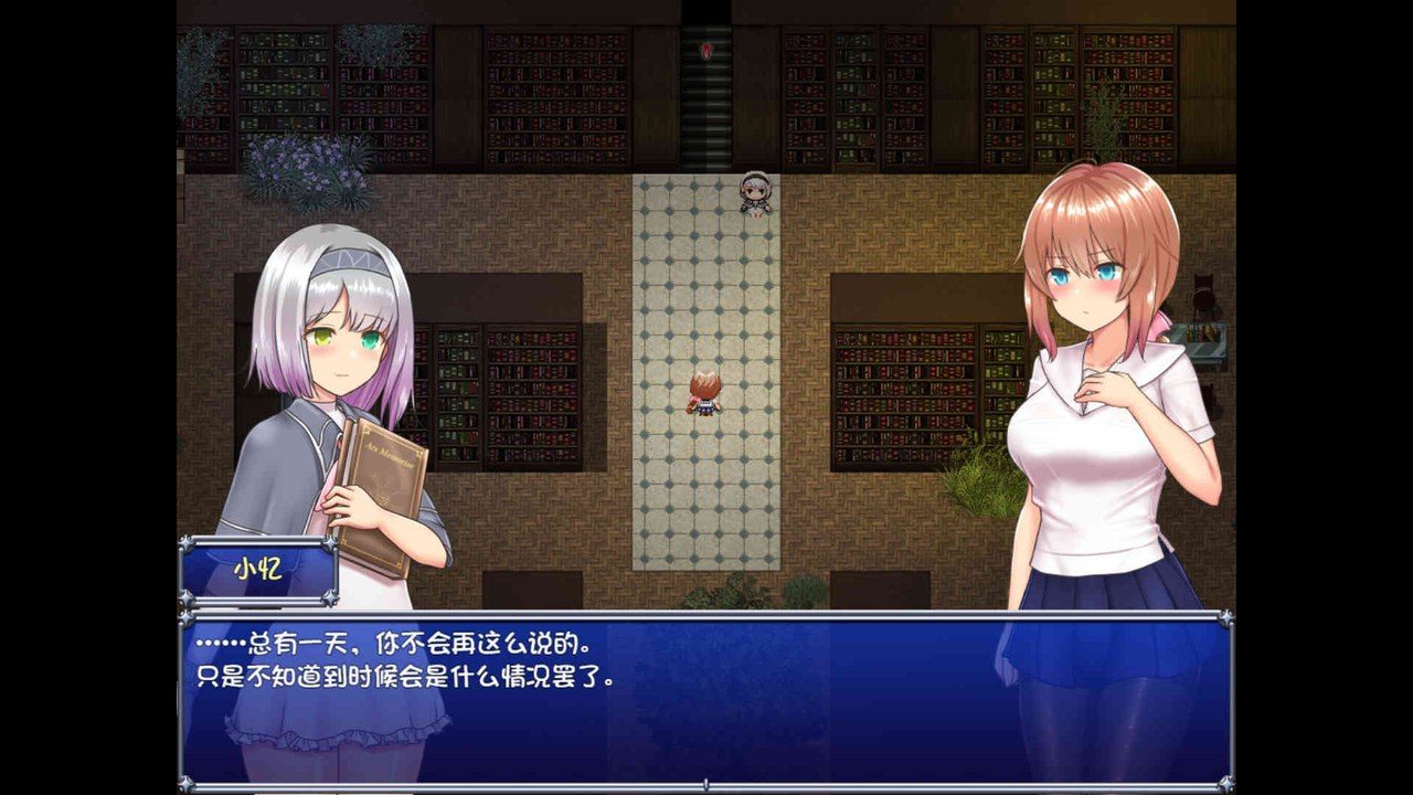 魔法少女天穹法妮雅MagicalGirlCelesphonia 存档分支 画面 2