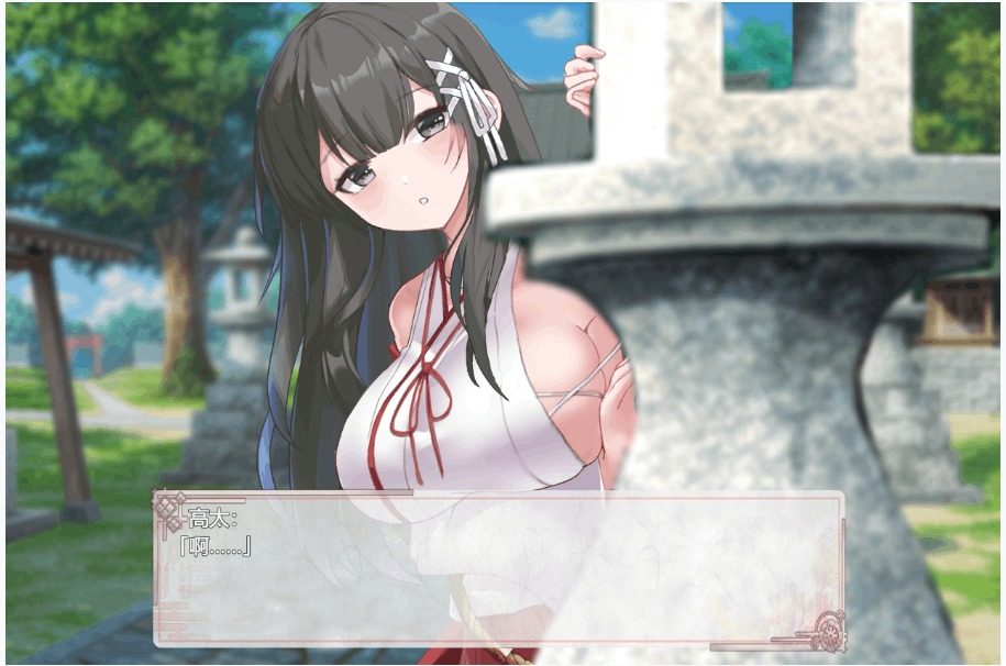 巫女日常~与笨拙青梅竹马的悠闲乡村性活 神社经营 专题图 8