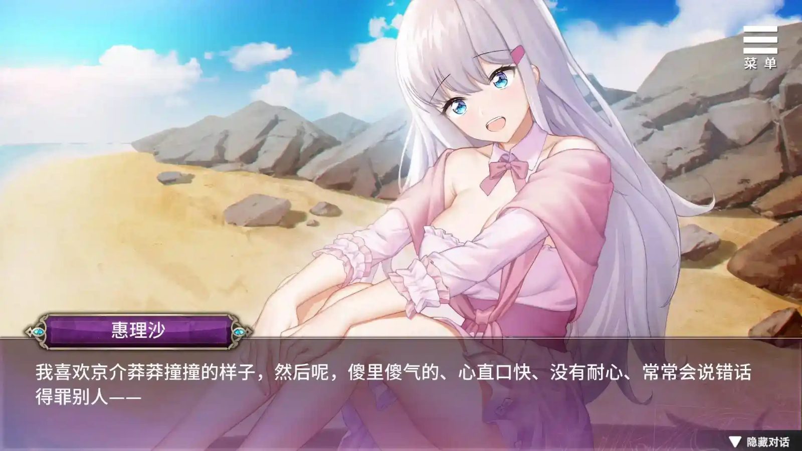 巫女日常~与笨拙青梅竹马的悠闲乡村性活 玩法展示 专题图 5