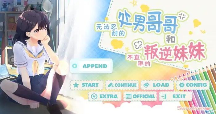 无法忍耐的处男哥哥和不直率的叛逆妹妹 玩法展示 预览图