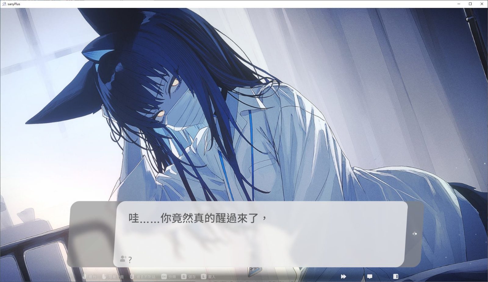 无法忍耐的处男哥哥和不直率的叛逆妹妹 角色路线 玩法截图 4