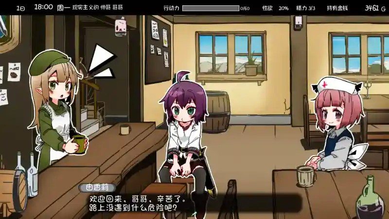 妹相随 场景演出 详情图 7
