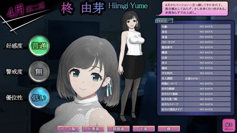 ROOM 场景演出 专题图 6