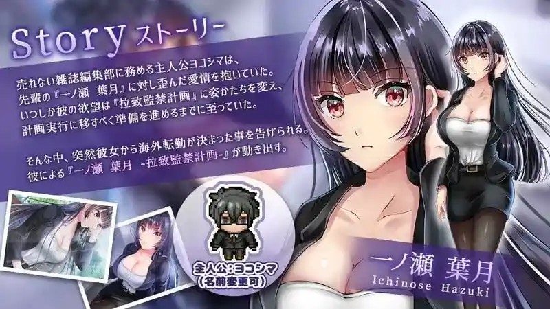 职场女友带回家v1 职场女友带回家v1免费下载入口与存档备份教程 封面图