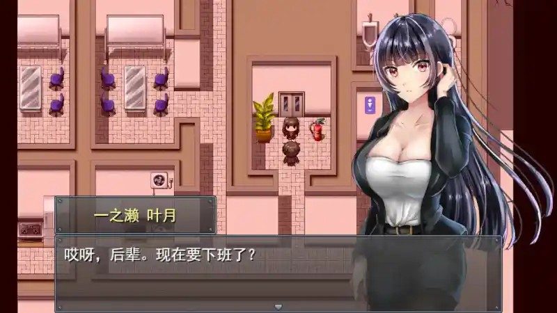 职场女友带回家v1 章节事件 资料图 3