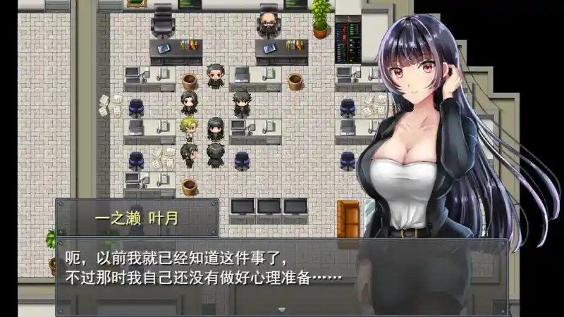职场女友带回家v1 场景演出 详情图 1