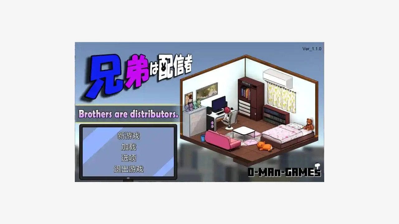 主播兄弟NTR二人 角色路线 页面配图 7