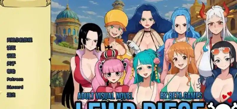 海盗秘宝LewdPiece 探索场景 资料图 3