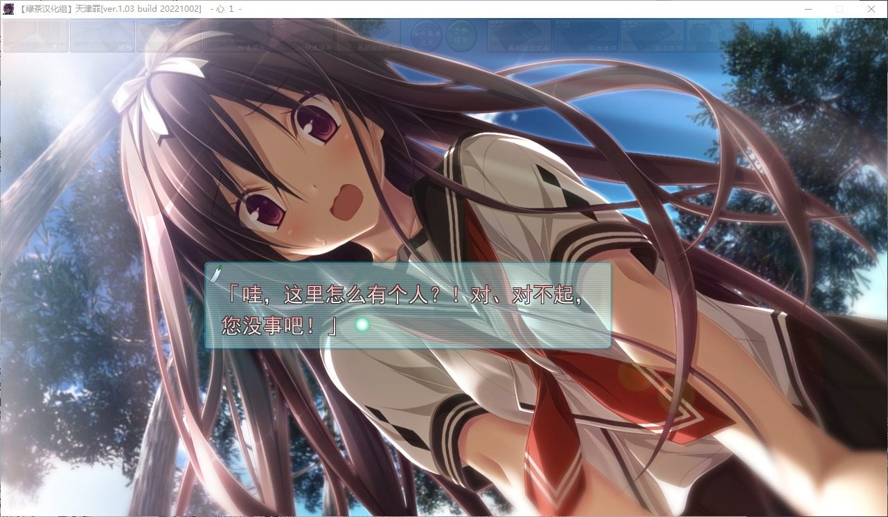 远星 Far Star 官中版破解作弊版 操作界面 展示图 2
