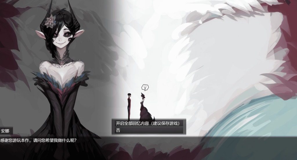 远星 Far Star 官中版破解作弊版 实机画面 资料图 4